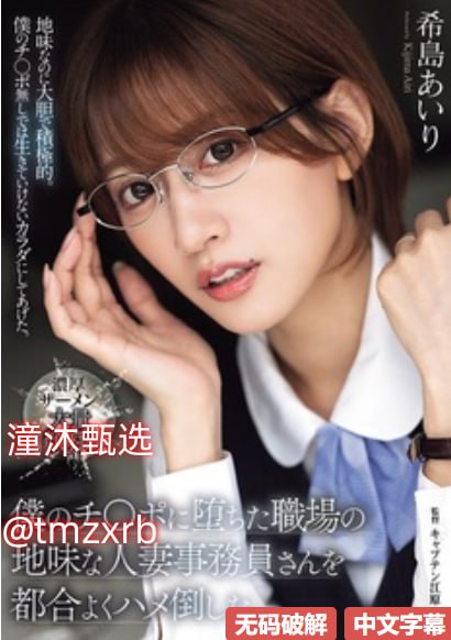 三d肉蒲完整版アジアのHDフルバージョンオンラインストリーミング,观看免费无删减完整版